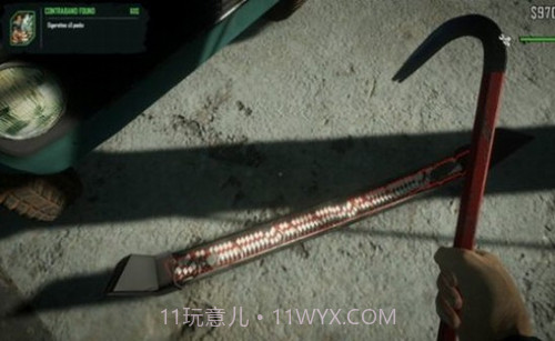 边防警卫找到违禁品截图2