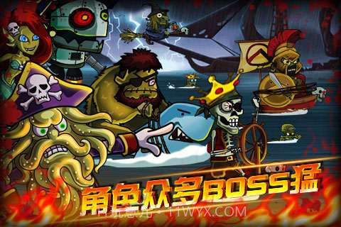 海盗VS僵尸截图1