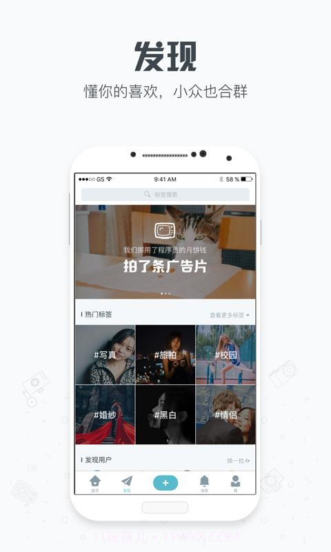 一拍截图3 一拍截图3