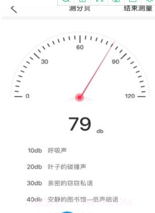 指尖遥控器截图2