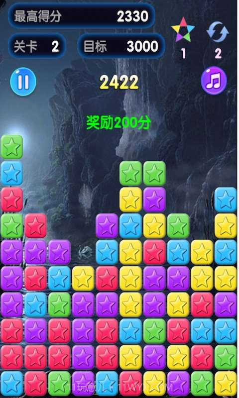 我爱消灭星星截图2 我爱消灭星星截图2