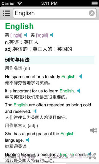 All英语词典截图2 All英语词典截图2