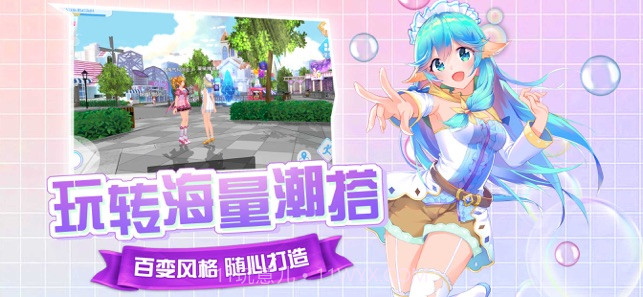 舞团幻想app截图2 舞团幻想app截图2