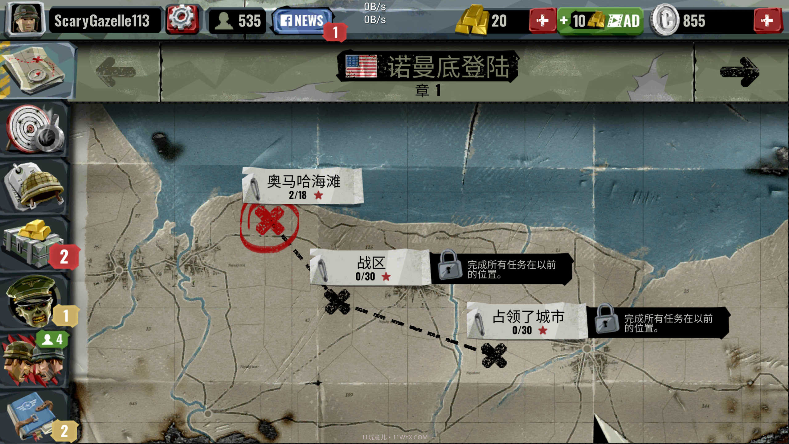 像素二战汉化版截图3 像素二战汉化版截图3