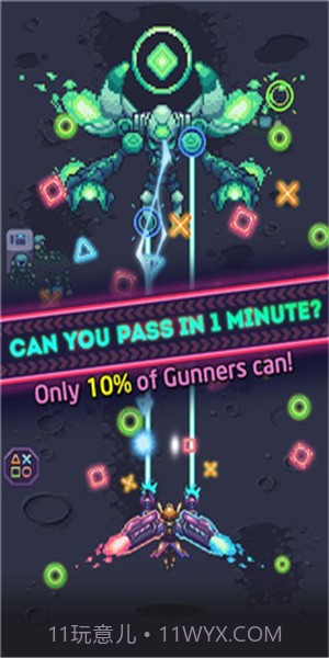太空炮手截图1 太空炮手截图1