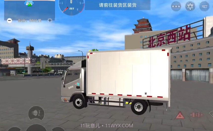 卡车之星小轿车版截图4 卡车之星小轿车版截图4