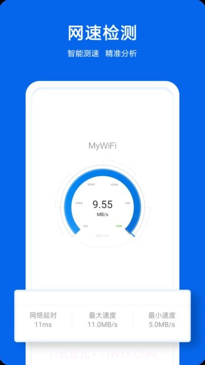 兔兔上网截图1 兔兔上网截图1