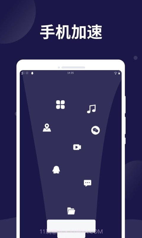 电池保护卫士截图3