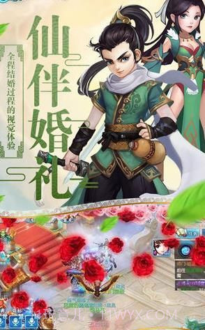 侠客梦无限玉叶子截图4 侠客梦无限玉叶子截图4