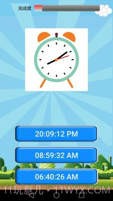 儿童乐园园截图3