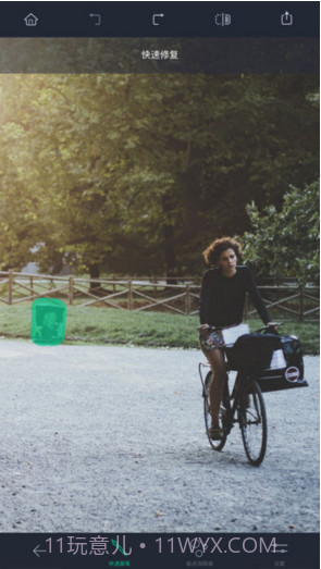 TouchRetouch抠图大师截图4