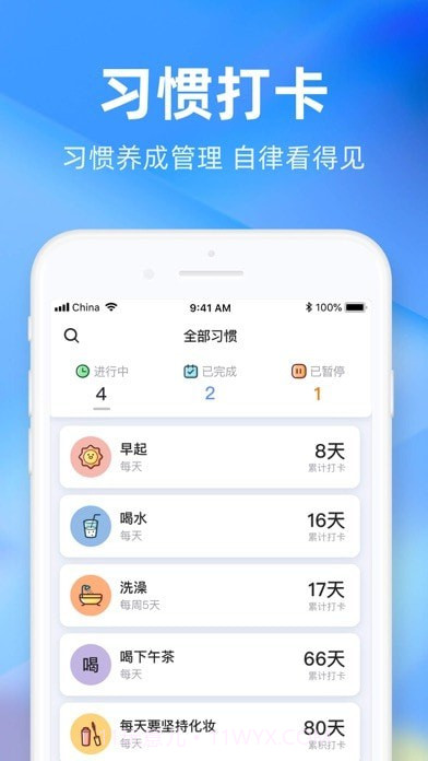 时光序截图9 时光序截图9