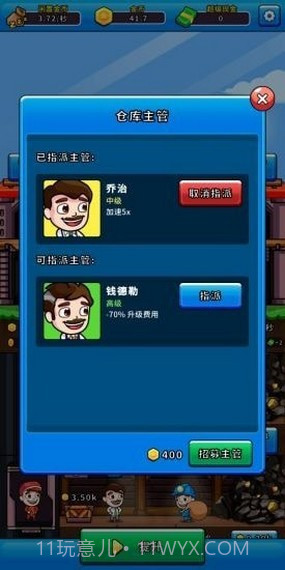 阳光矿场截图3 阳光矿场截图3