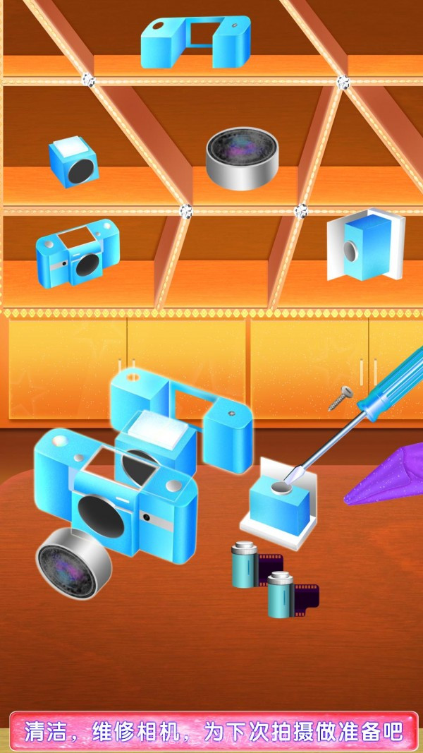 摄影师的一天截图5 摄影师的一天截图5