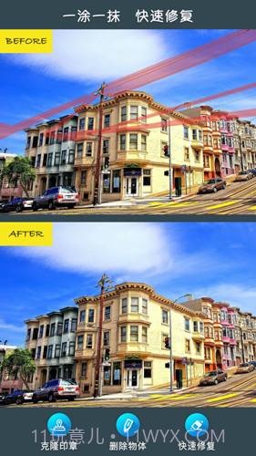 Remove修图去水印软件截图2 Remove修图去水印软件截图2