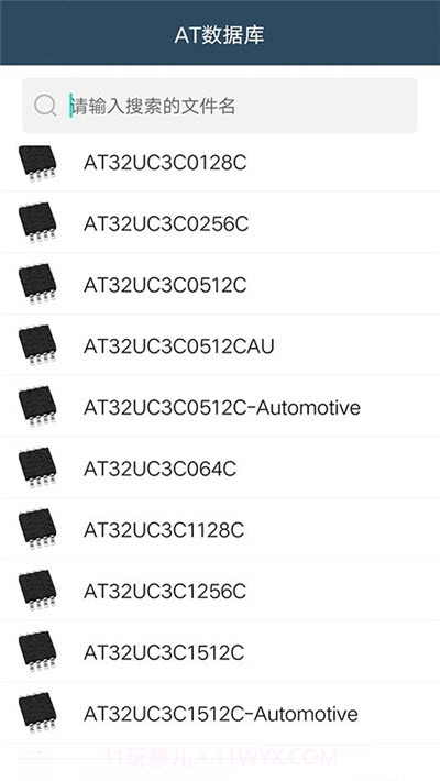 单片机专家系统截图2 单片机专家系统截图2