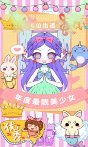 校园少女模拟换装截图1