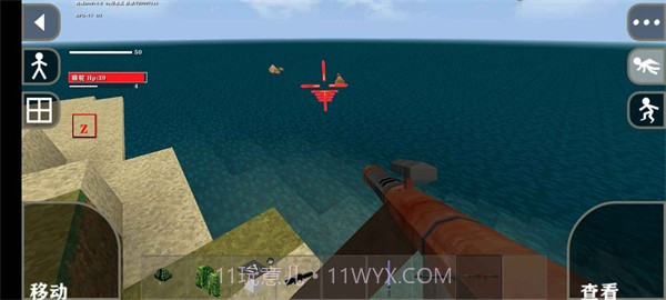 生存战争2枪械v2截图2