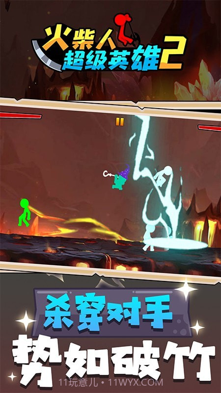火柴人超级英雄2截图1 火柴人超级英雄2截图1