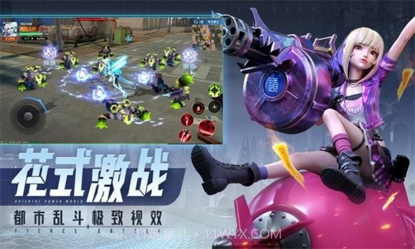 赛博都市2040截图1