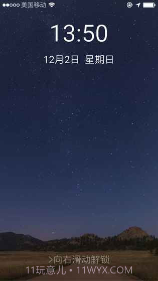 前程似锦手游截图5