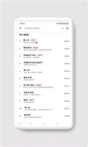 ah音乐截图2 ah音乐截图2