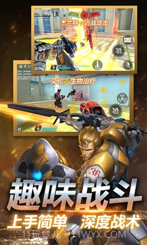 英雄枪战截图1
