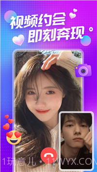 凑对截图1 凑对截图1