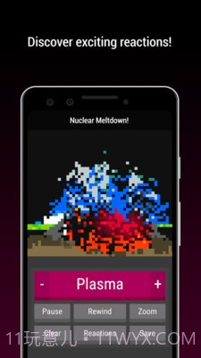 粉末实验室截图3