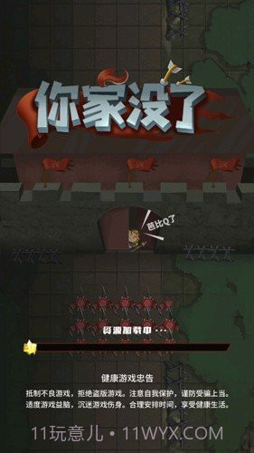 你家没了内置功能菜单截图2