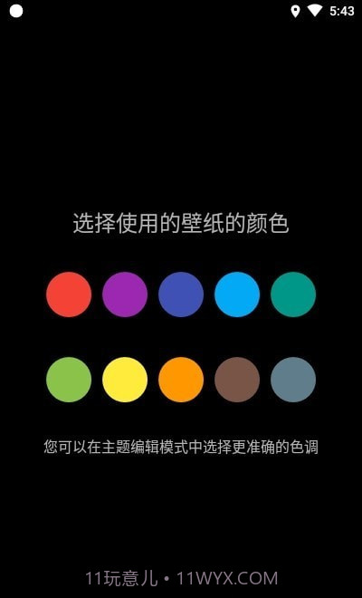 Car Launcher Pro车机桌面截图1 Car Launcher Pro车机桌面截图1