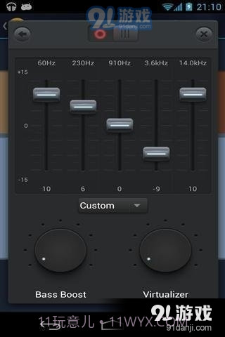 均衡音乐播放器截图1