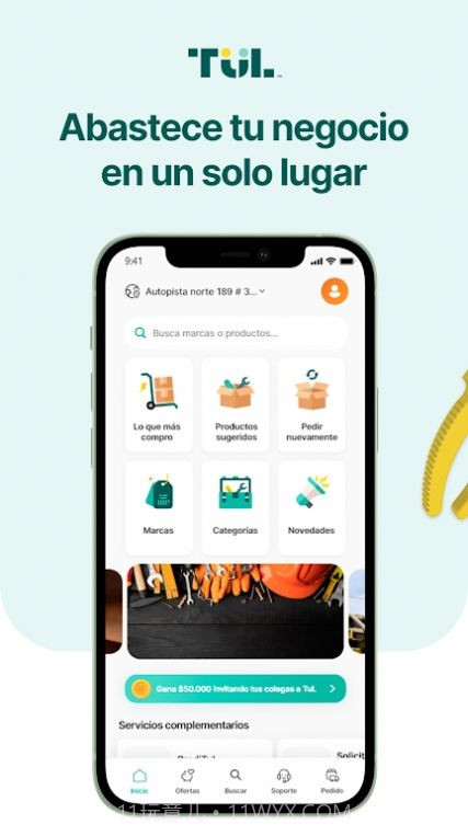 Tul五金商城截图1 Tul五金商城截图1