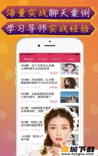 夸口说beta版(附兑换码)截图2