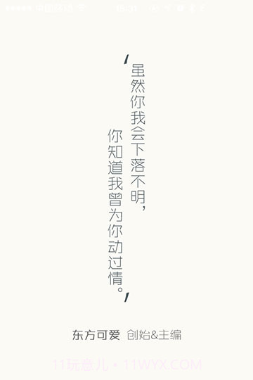 火柴盒APP截图1 火柴盒APP截图1