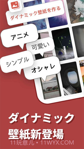 simeji日语输入法截图3 simeji日语输入法截图3