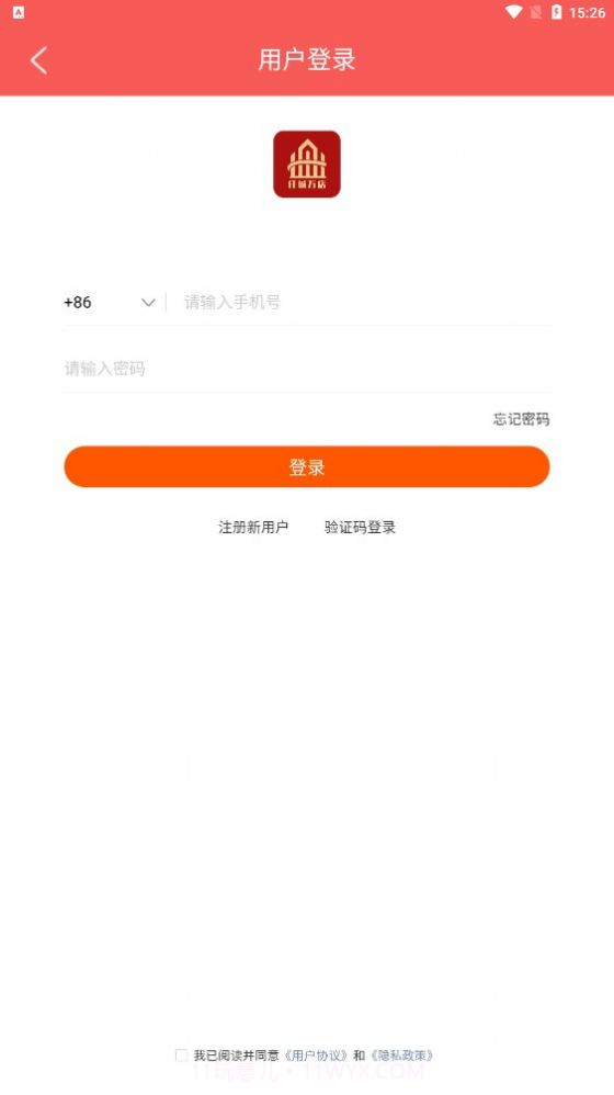 仟诚万店截图2 仟诚万店截图2