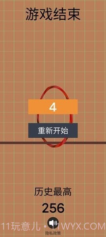 圈线共舞截图2 圈线共舞截图2