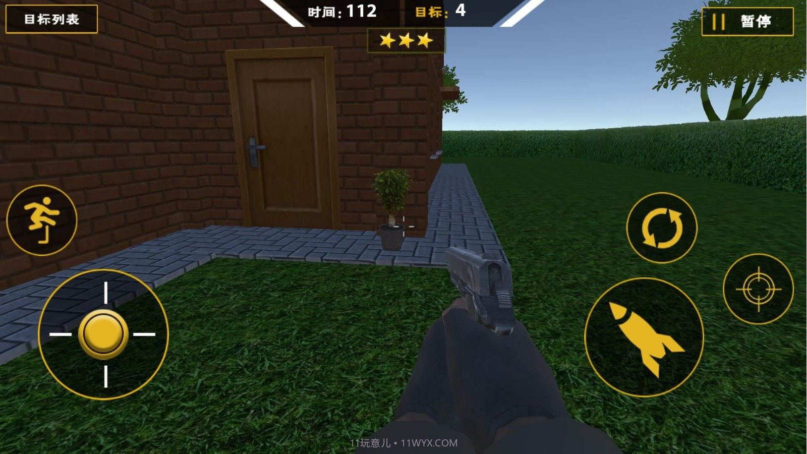 爆枪突袭截图2 爆枪突袭截图2