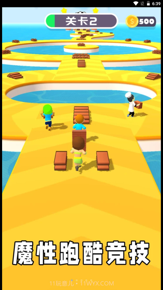 搬砖工大挑战截图3 搬砖工大挑战截图3
