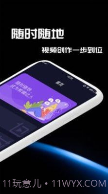 五月编辑截图2 五月编辑截图2