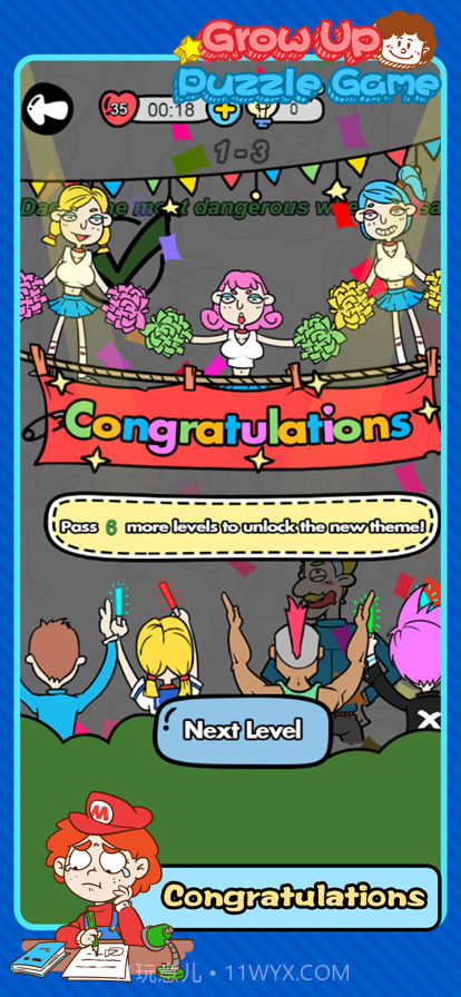 妈妈我不会截图5