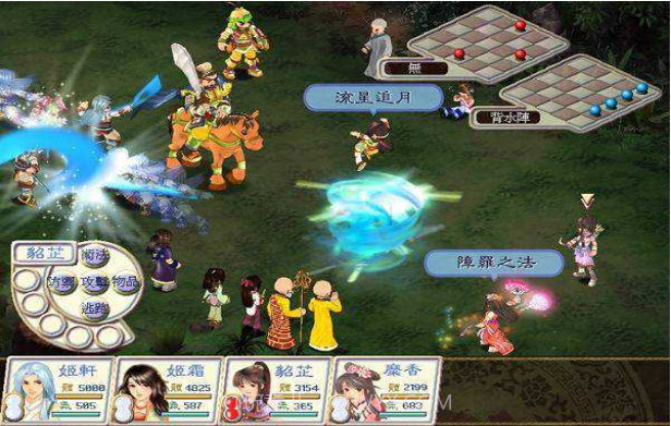 幻想三国志5截图2 幻想三国志5截图2