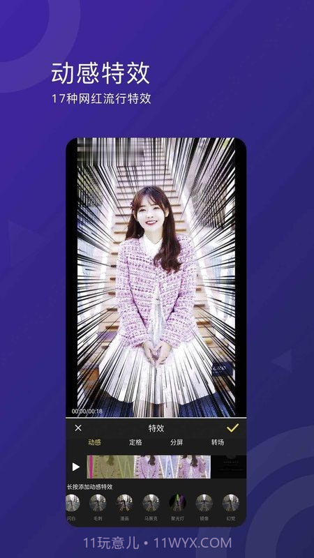 萌面水印截图2 萌面水印截图2