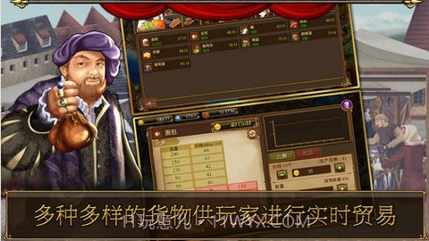 帝国天下截图3 帝国天下截图3