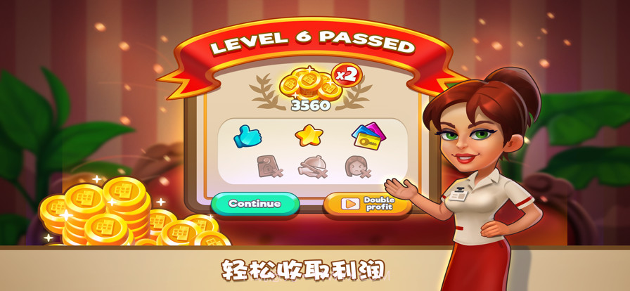 家族旅店截图2 家族旅店截图2