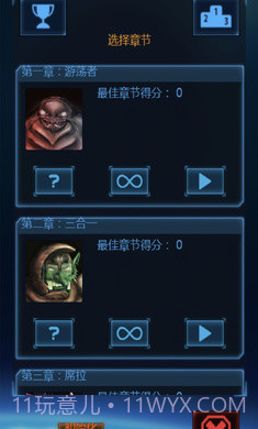 作战部队战斗巡航截图3 作战部队战斗巡航截图3