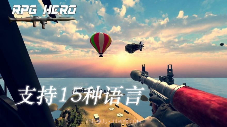 火箭筒英雄官方版截图3