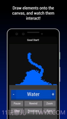 粉末实验室截图4