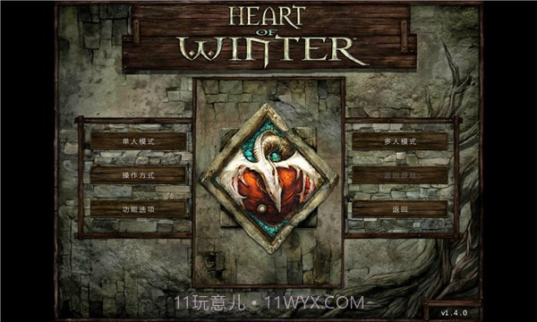 冰风谷增强版最新截图2